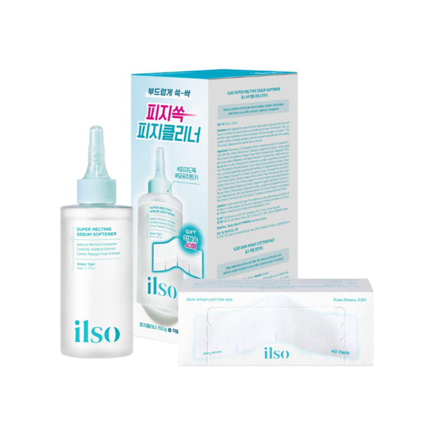 SUPER MELTING SEBUM SOFTENER SPECIAL SET